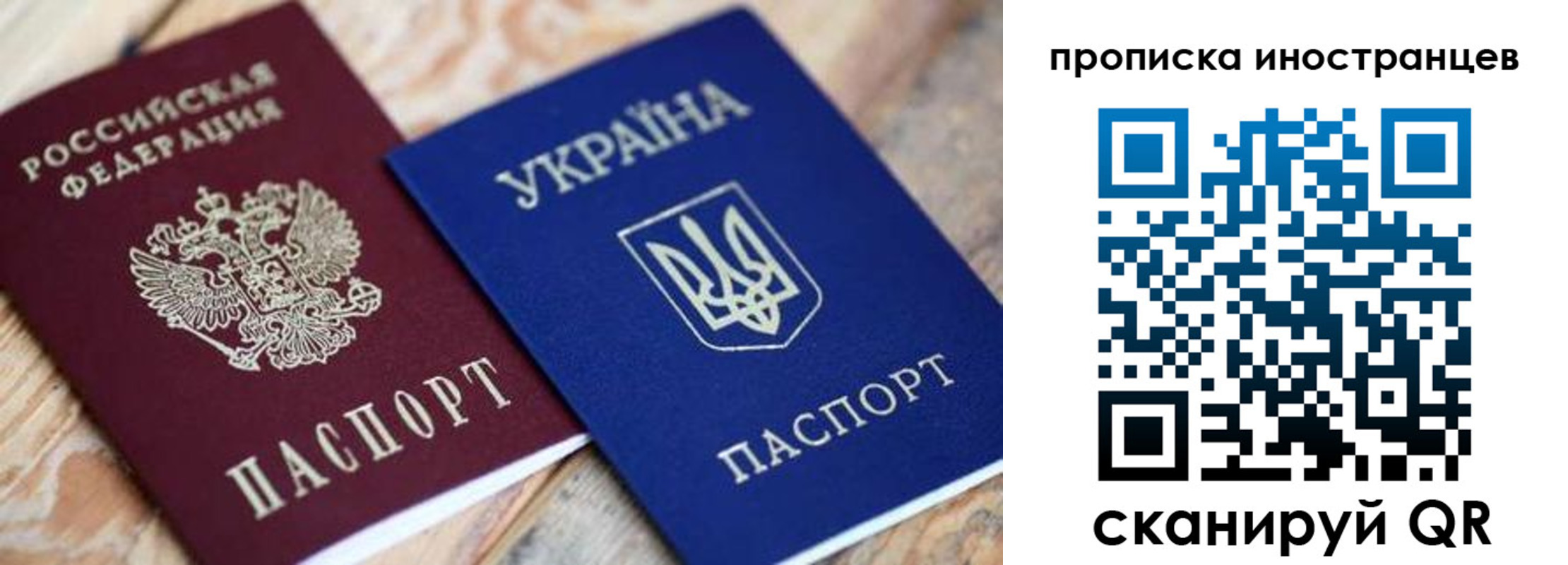 временная регистрация собственник в Краснослободске