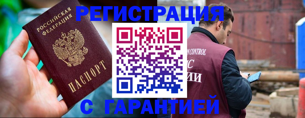 регистрация для дет. сада в Краснослободске