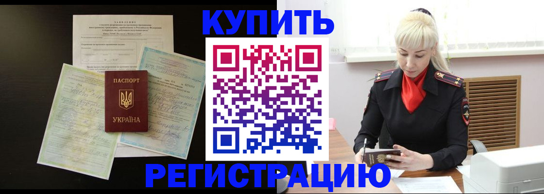 найти адрес прописки в Краснослободске